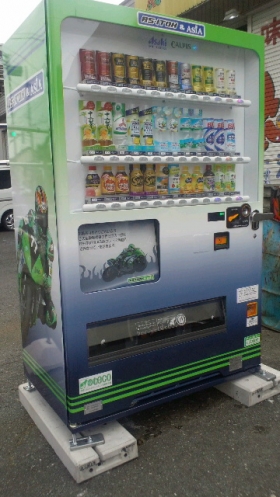 自販機２